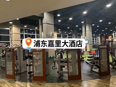 -上海浦东嘉里大酒店