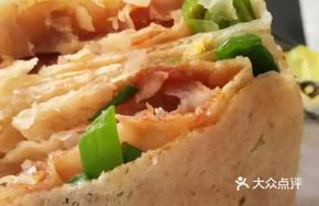 Small Family Full-Flavor Mixed Grain Pancake with Egg