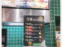 -魏斯理汉堡(西安沣东吾悦店)