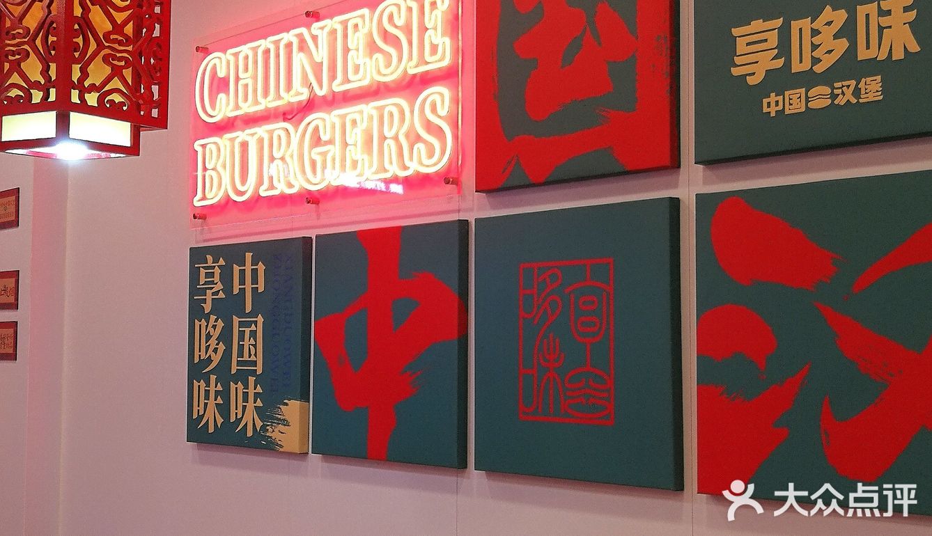 看我发现了什么宝藏汉堡店🍔