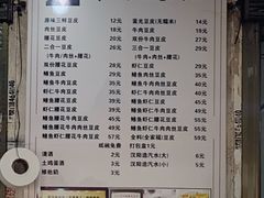 -周记热干面豆皮大王(桃花东街店)