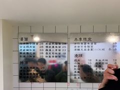 -面春山·传统老卤面(天隆寺店)