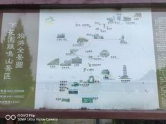 -鸡鸣山旅游景区