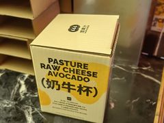-混果汁(福田领展中心城店)