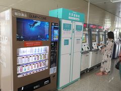 -首都医科大学附属北京天坛医院