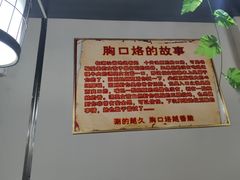-大四喜·鲜牛肉火锅(洛阳大学城店)