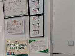 -思琪宠物医院(昆山花桥店)