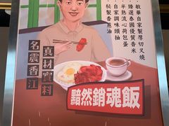 -敏华冰厅(平安金融中心店)