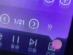 -乐宴KTV火锅(九方购物中心店)