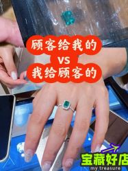 点击看大图 -Cindy Jewelry·钻戒·彩色宝石