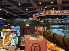 -FANEN法念·烘焙·甜点(万象城店)