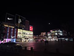 -文三里屯面馆(三里屯店)
