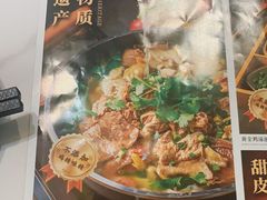 -乔阿马·江南味·驴肉香(龙湖华泾天街店)