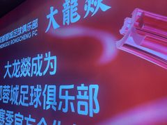 -大龙燚火锅(太古里店)