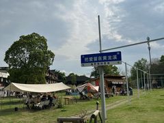 -黄龙溪古镇