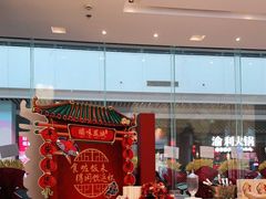 -顺味凤城(九六广场店)