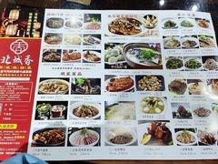 -北城香·新派淮扬菜(鼓楼店)