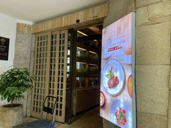 -Steaking·食间牛排(和平店)