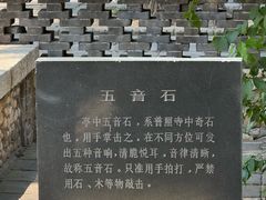 -泰山风景名胜区-普照寺