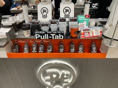 -Pull-Tab拉环咖啡(杭州市上城区来福士中心店)