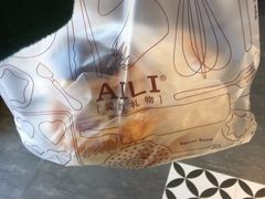 -AILI爱里·爱的礼物(新华南路店)