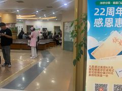 -慈铭体检(洋桥分院)