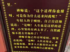 -峨眉山报国寺