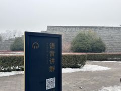 -秦始皇帝陵博物院-丽山园