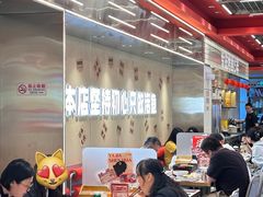 -雅佳神话·麻辣烤鱼(新街口店)