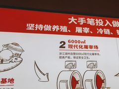 -左庭右院鲜牛肉火锅(南通CBD大有境店)