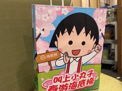 -海底捞火锅(摩尔广场店)