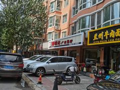 -周锦记广式餐厅