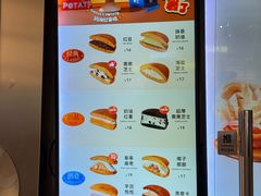 -泽田本家·铜锣烧(美罗城店)