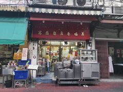 -义福巷鱼翅燕窝