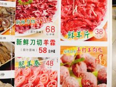 -光明清汤羊(宝业路店)