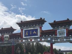 -芦芽山旅游度假区