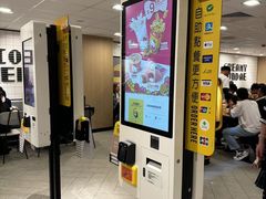 -麦当劳(星光行店)