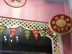 -泰妃堂.泰菜.夜宵(赤岗总店)