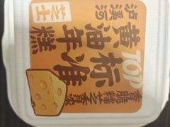 -泸溪河桃酥(欧尚店)