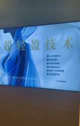 -长沙雅美医疗美容医院