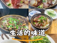 -和平饭店(南兴路店)