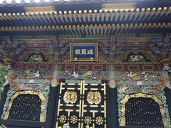-瑞凤殿