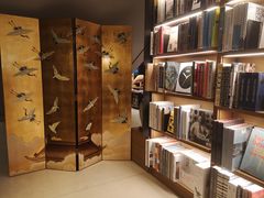 -茑屋书店(天目里店)