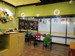 -沫汐披萨(白象街店)