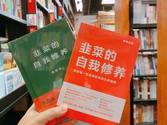 -西西弗书店&矢量咖啡(壹方购物中心店)