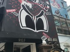 -RGF(巨鹿路店)