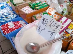 -南泰百货批发市场