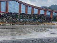 -小七孔景区东门售票处
