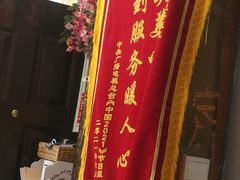 -明月食府(二区干二路店)