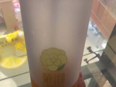 -茉沏(石路天虹店)